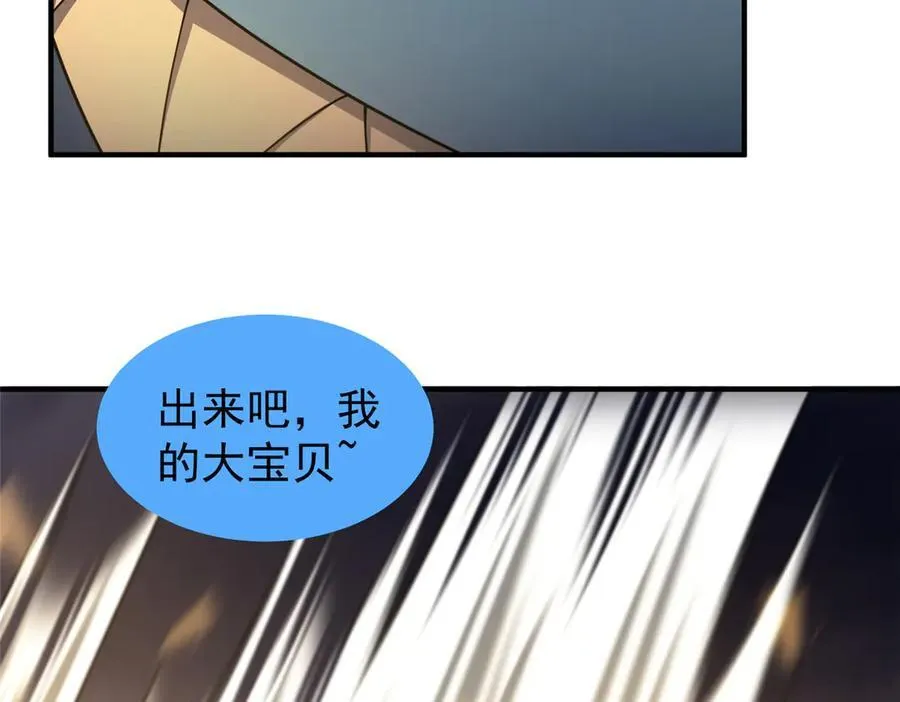 311 瓮中捉鳖？10