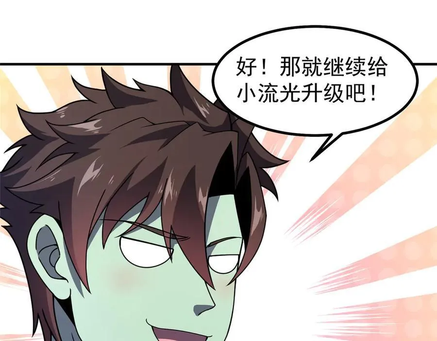316 品质提升50