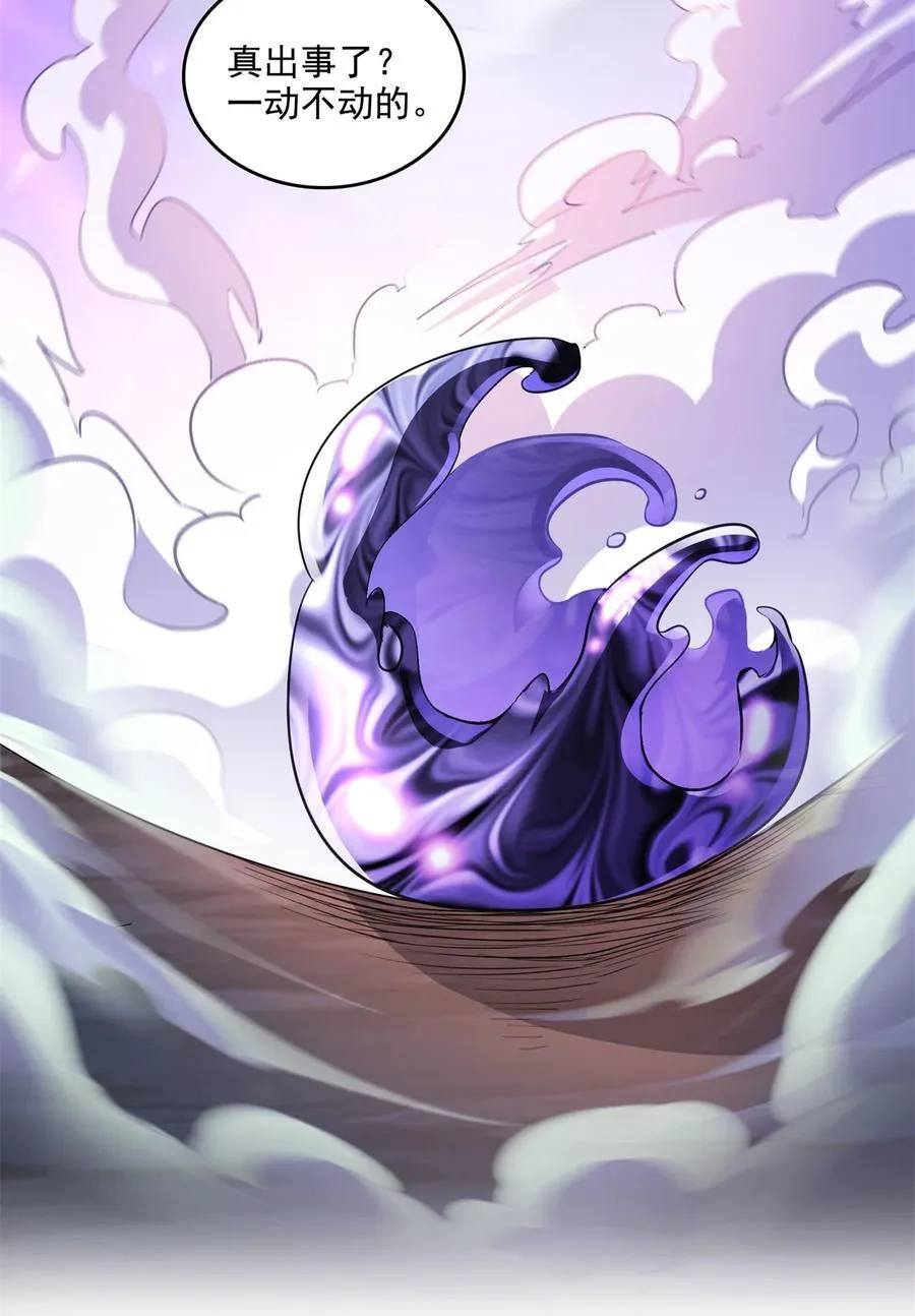 665 天劫能吃，那劫云能吃不？3