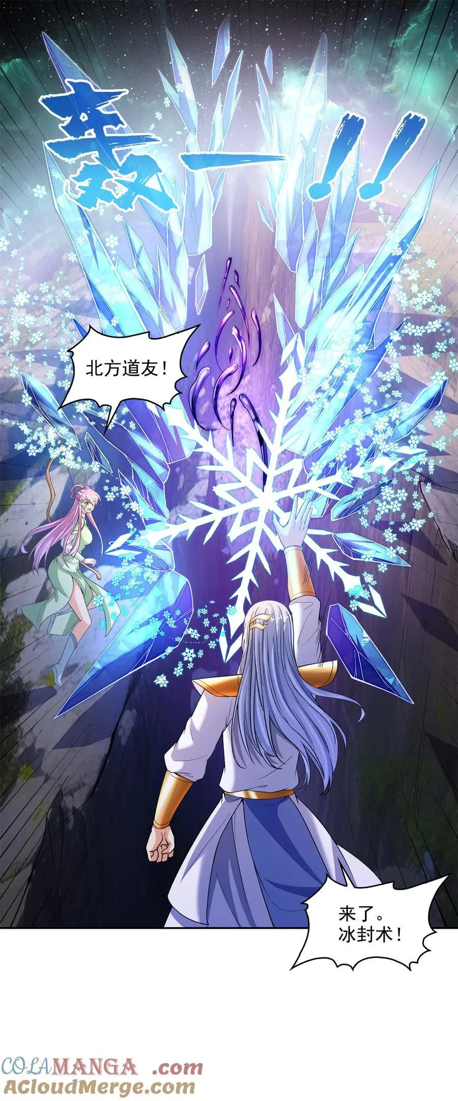 666 忍耐一切剧痛的男人20