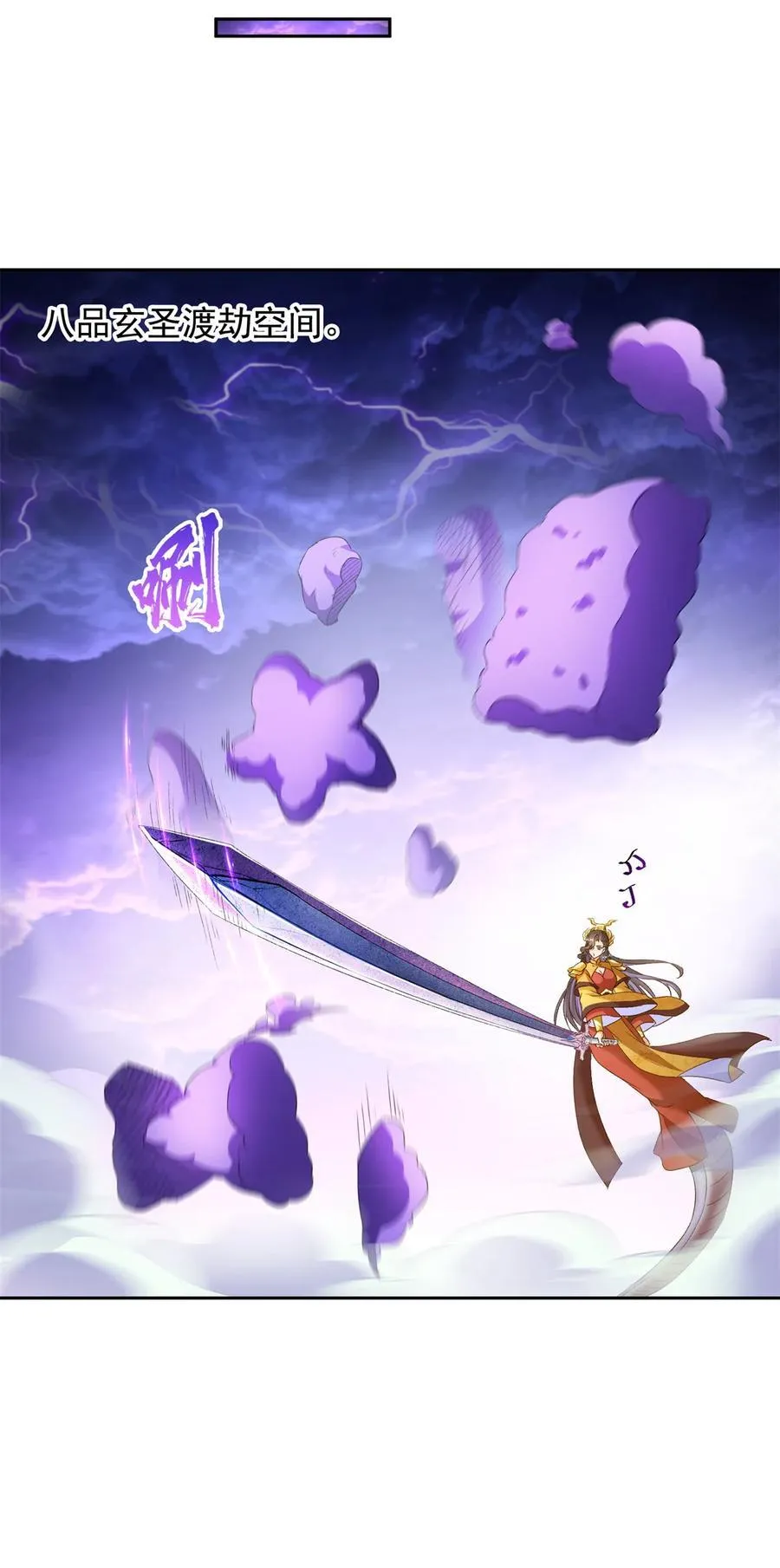 668 宋家祖传染色体5