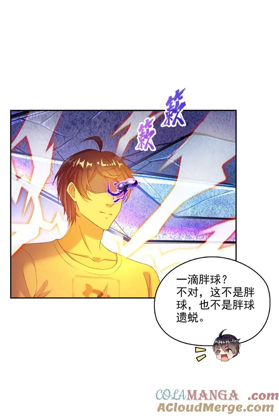 668 宋家祖传染色体24