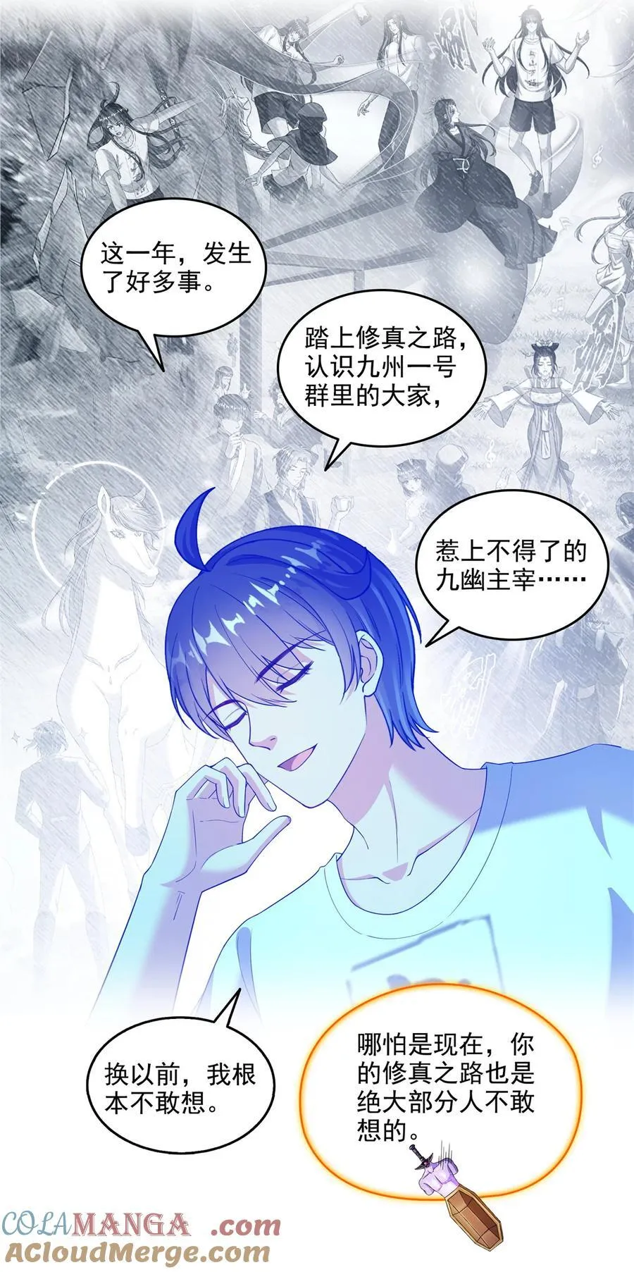 664 来吧，八品天劫！22