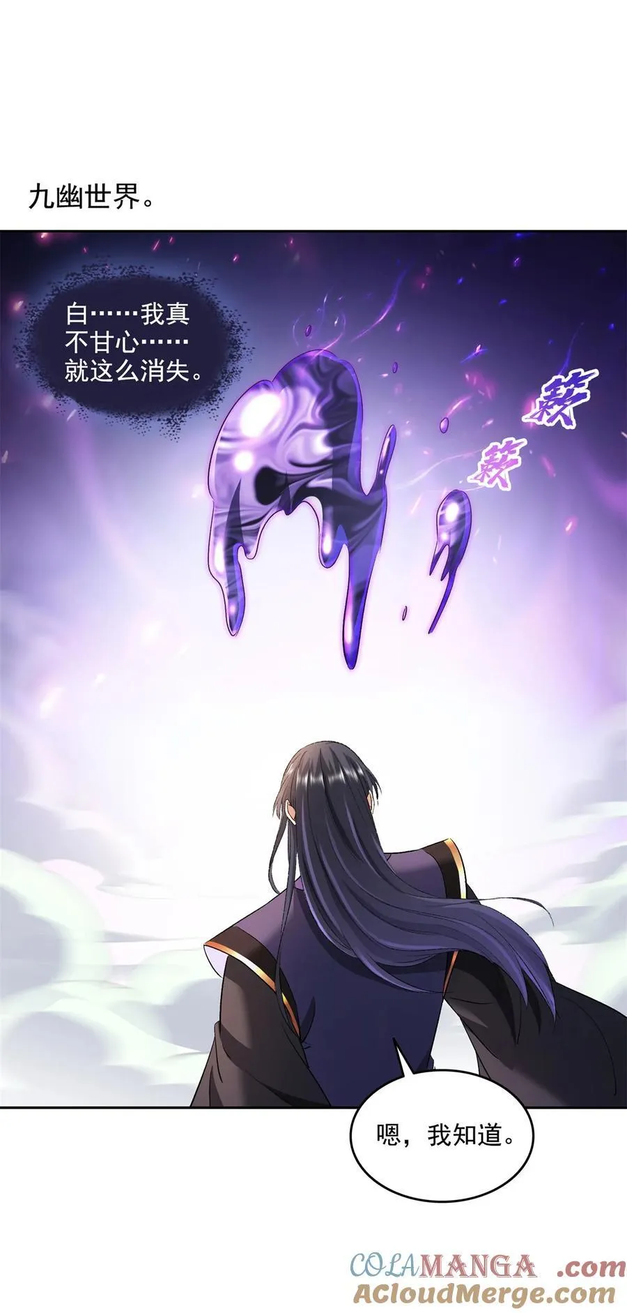 670 最后一次讲法32
