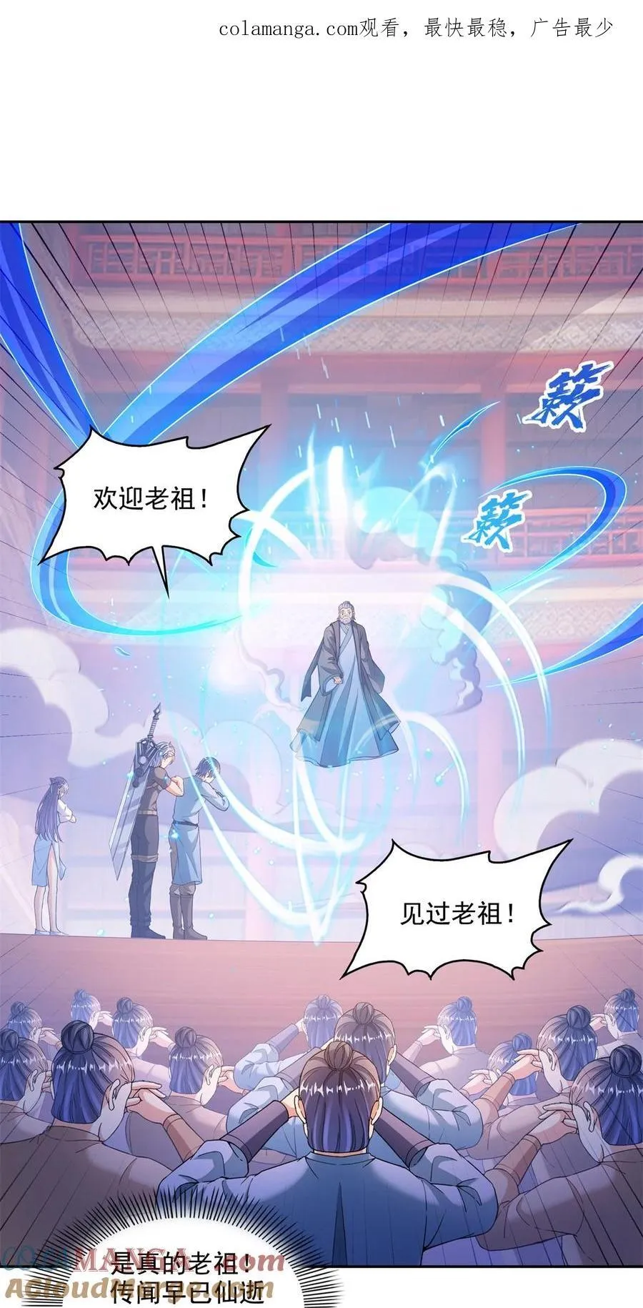 662 散财王座再现0
