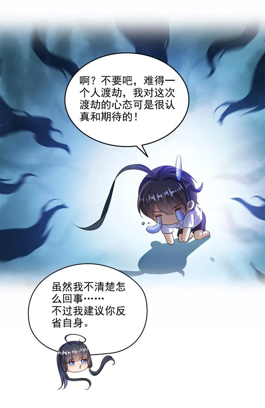 664 来吧，八品天劫！39