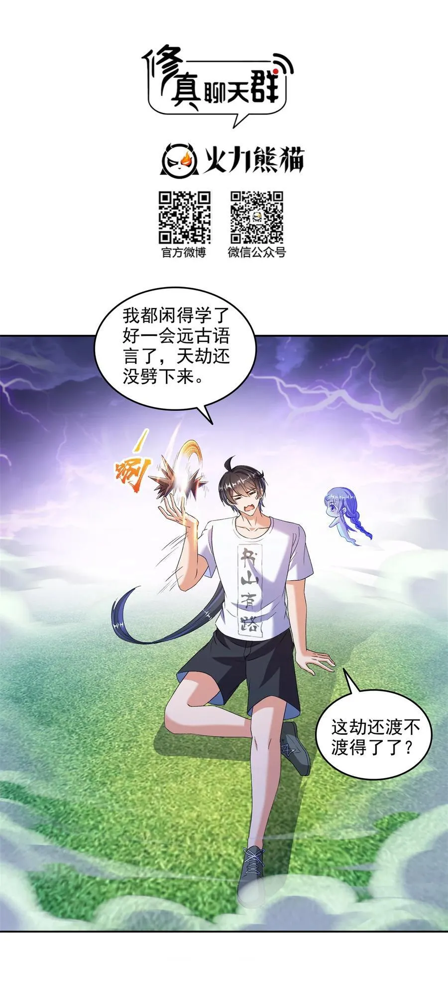668 宋家祖传染色体9