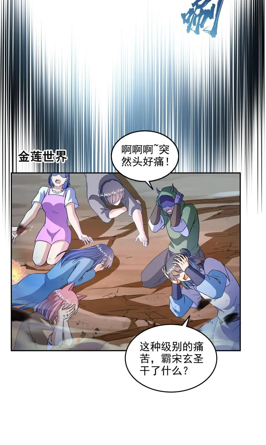 671 请问，你是我的本体吗？7