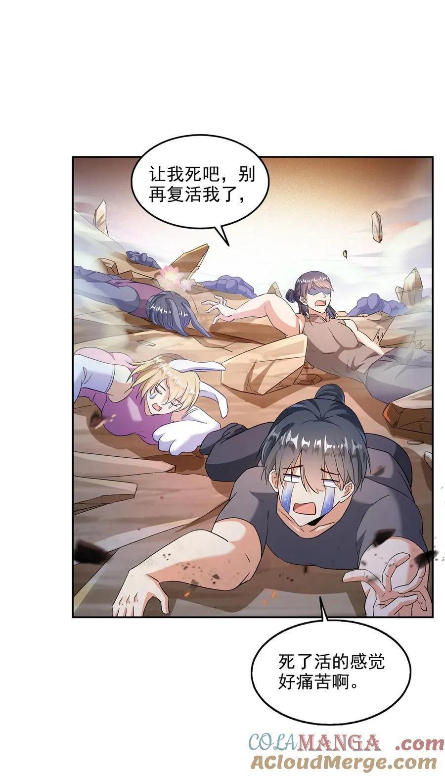 670 最后一次讲法24