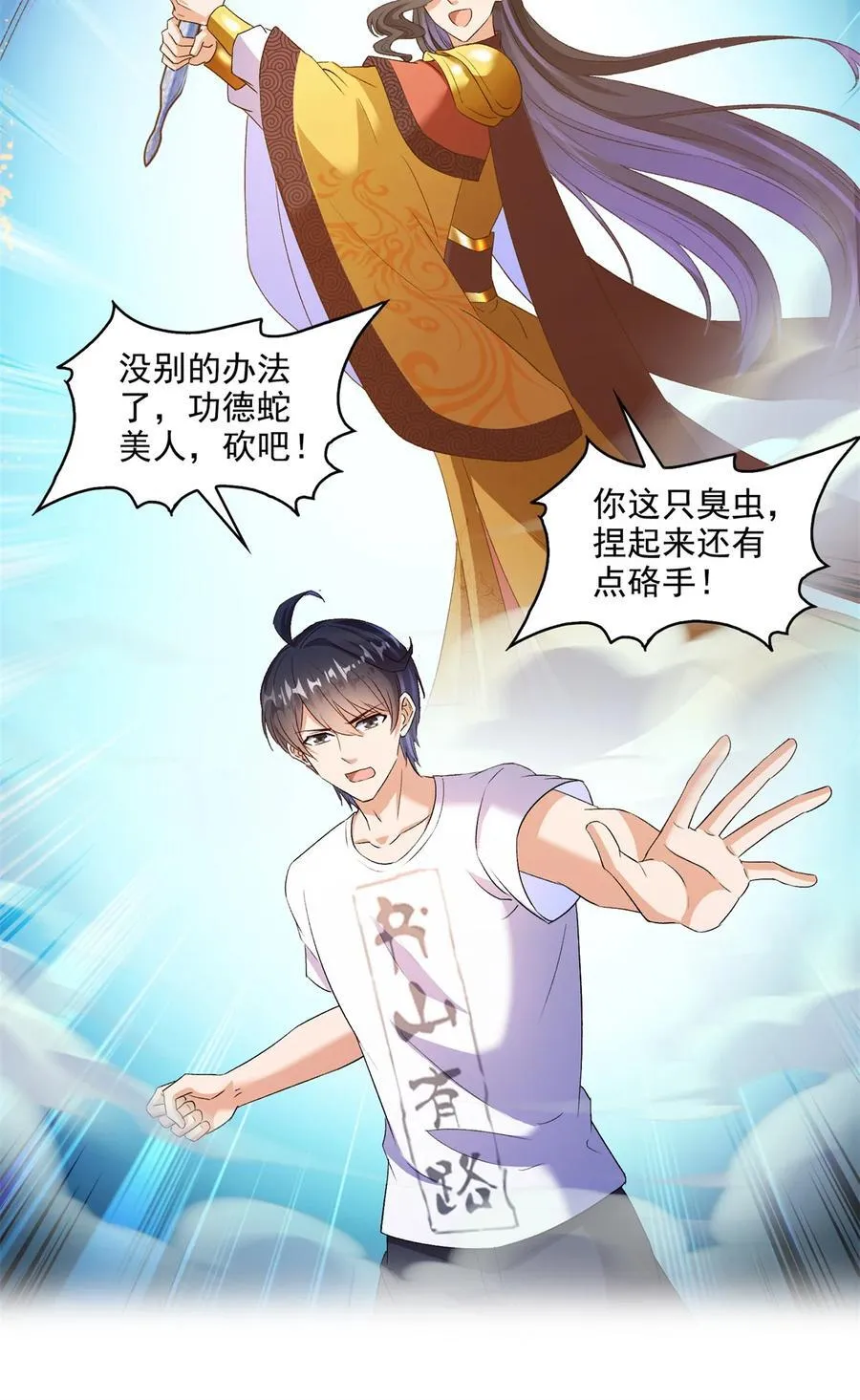 668 宋家祖传染色体21