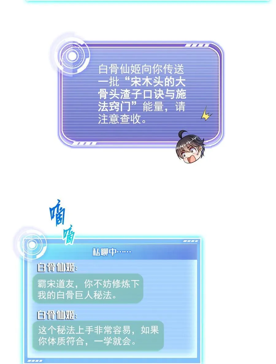 664 来吧，八品天劫！13