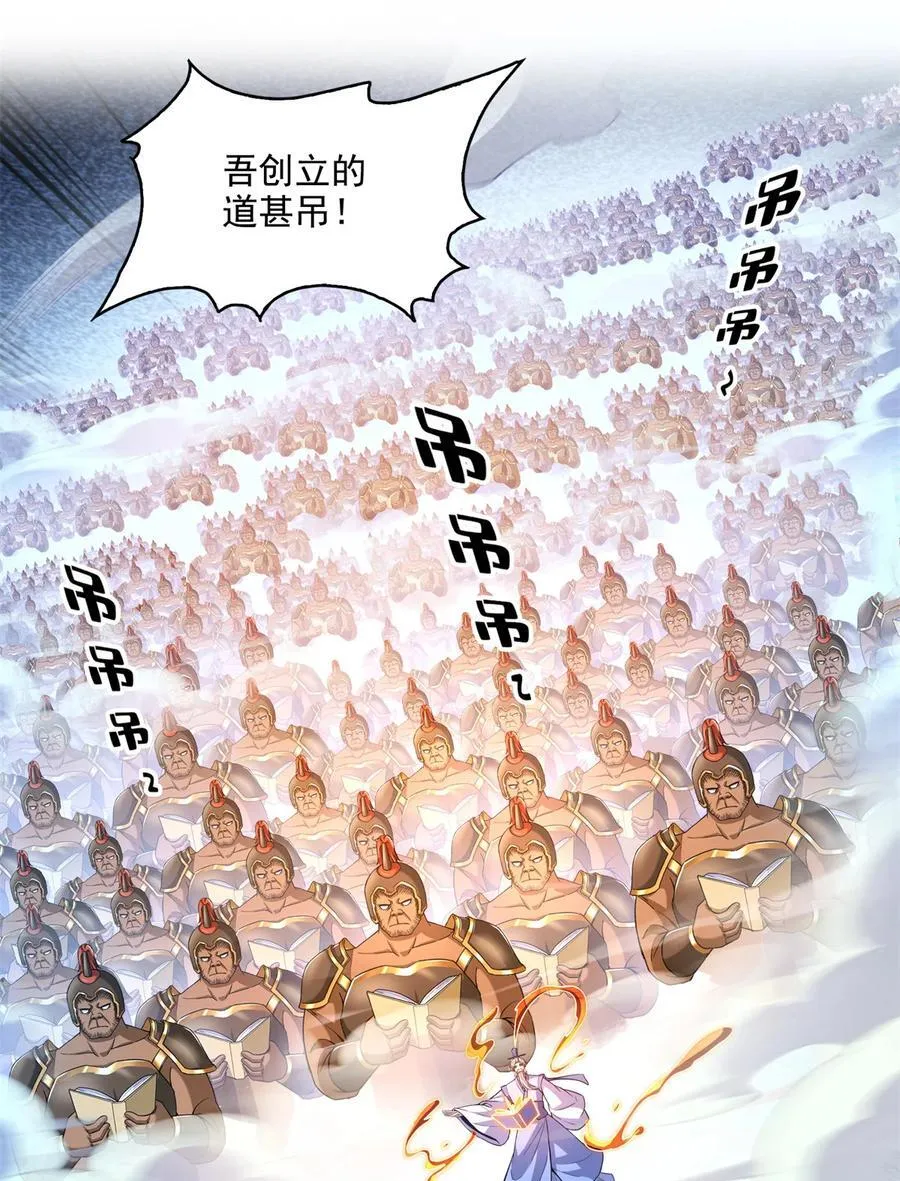 667 出来吧，阴影圣地27