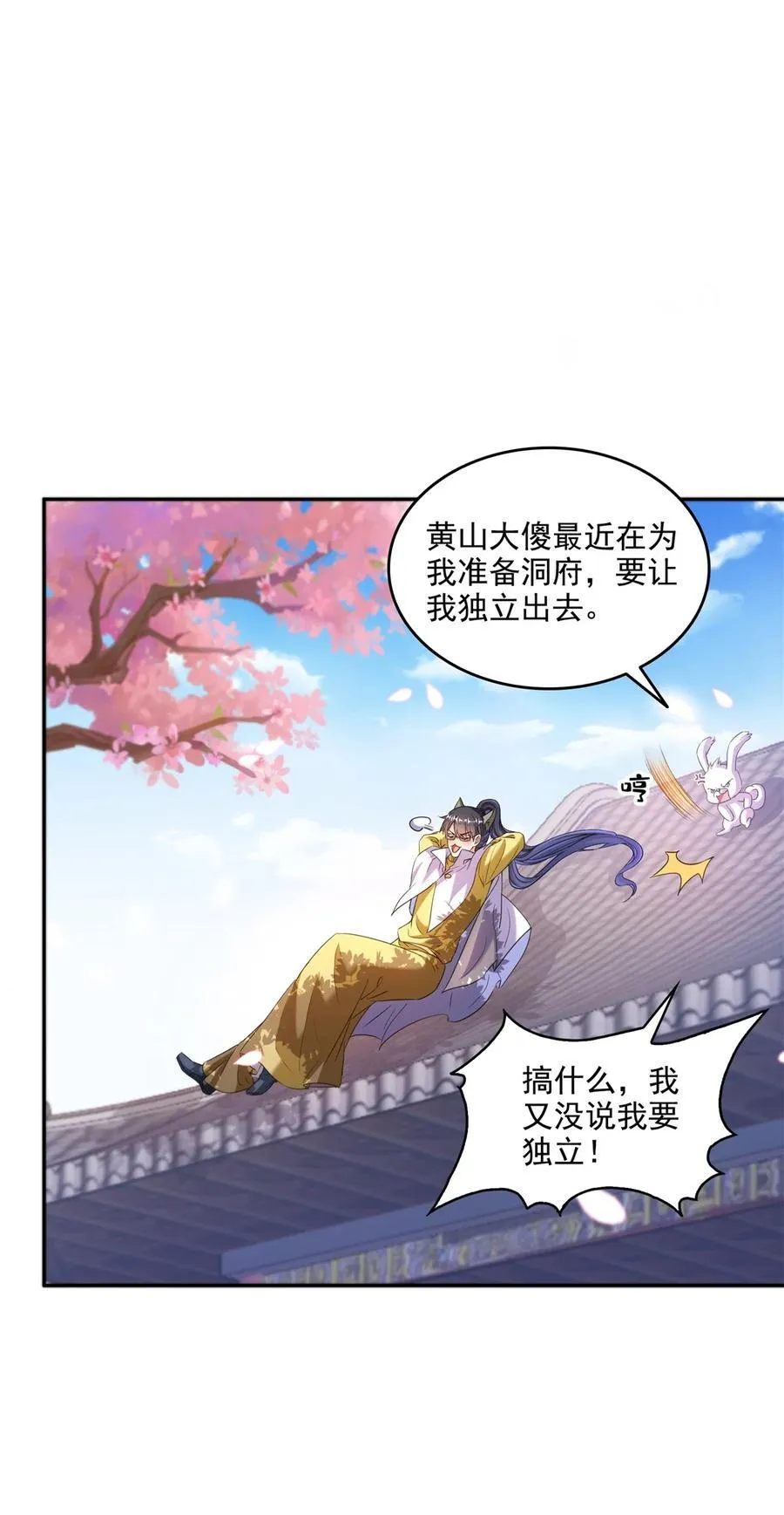 662 散财王座再现17