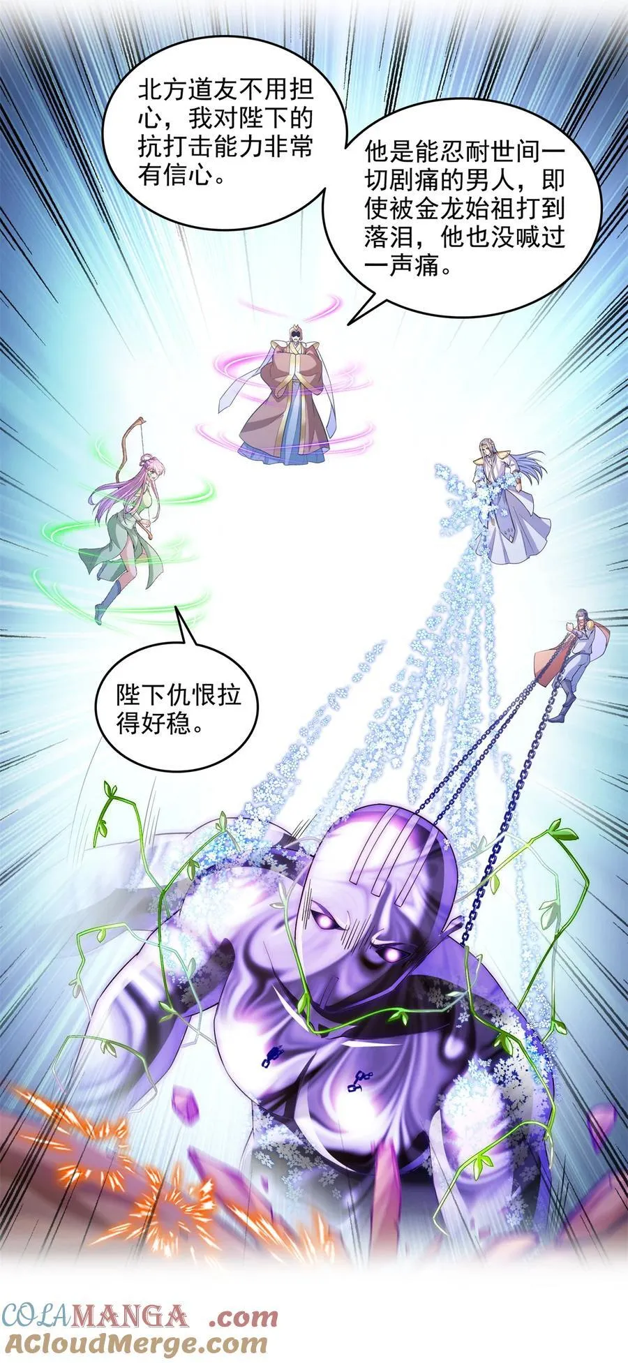 666 忍耐一切剧痛的男人34