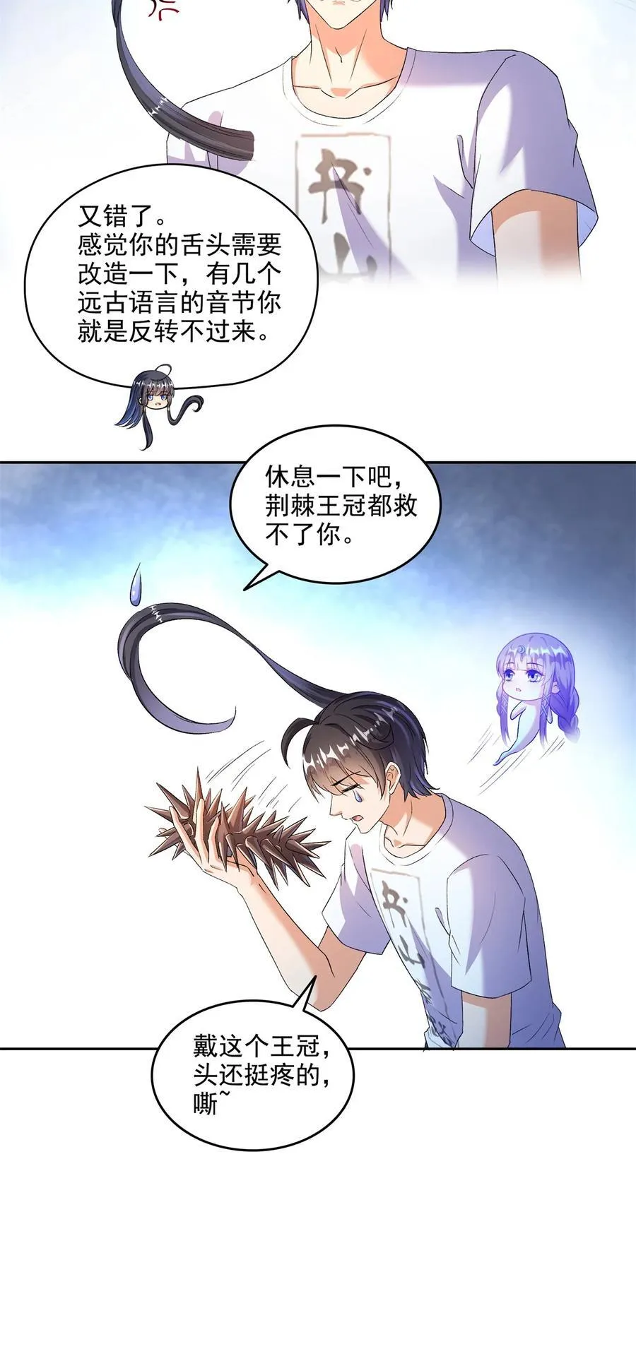 668 宋家祖传染色体7