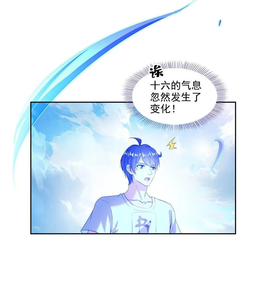 663 本次渡劫需要时机19