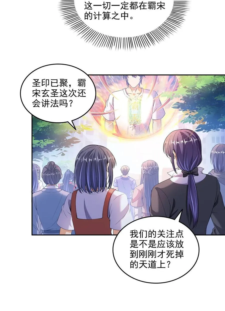 669 五折优惠劵35