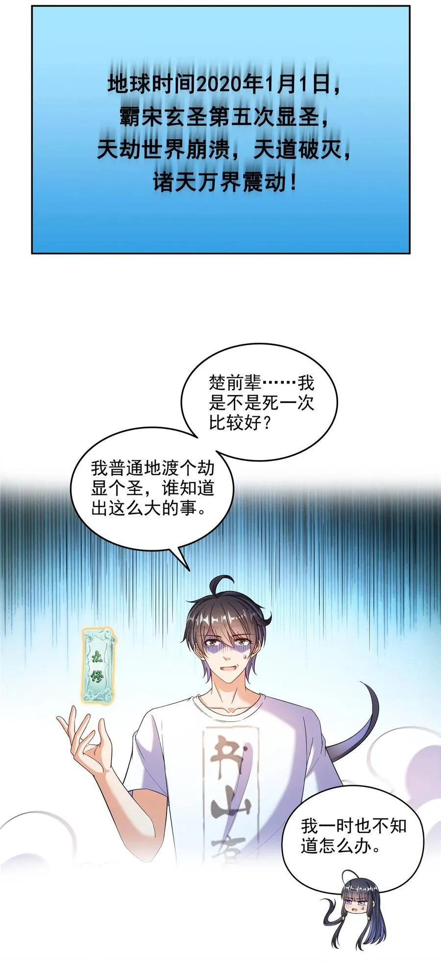 669 五折优惠劵31