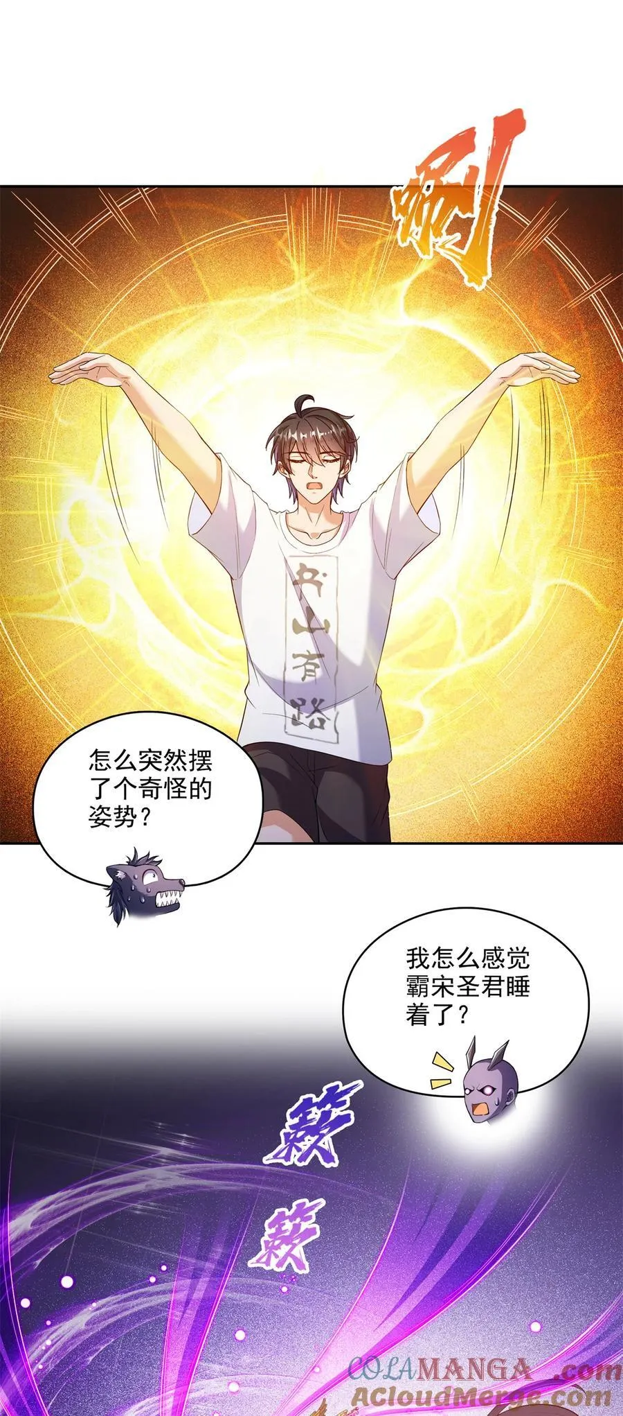 670 最后一次讲法8