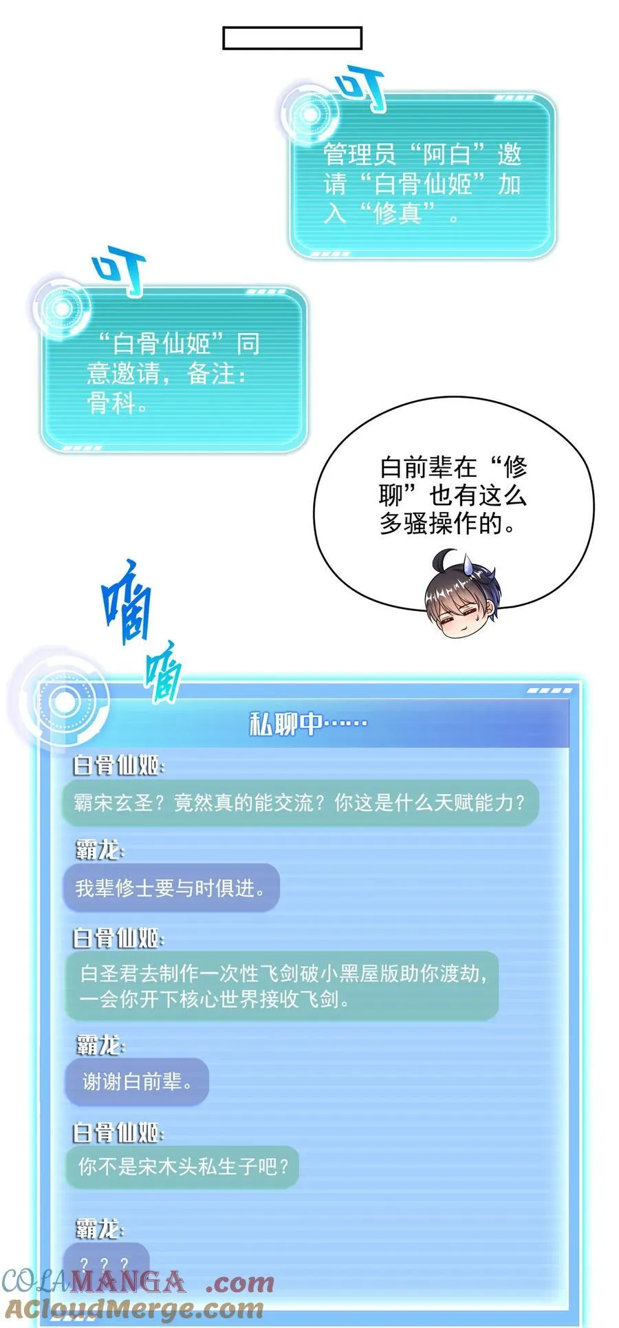 664 来吧，八品天劫！10