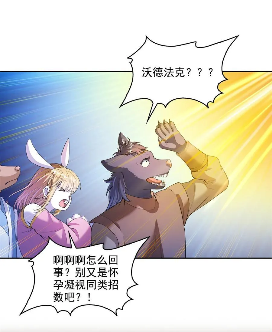 670 最后一次讲法11