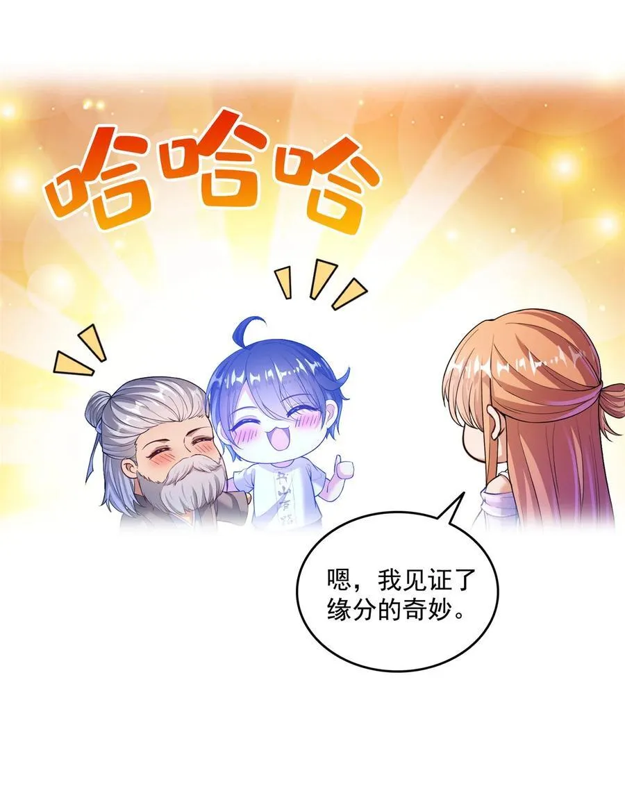 661 在下霸宋5