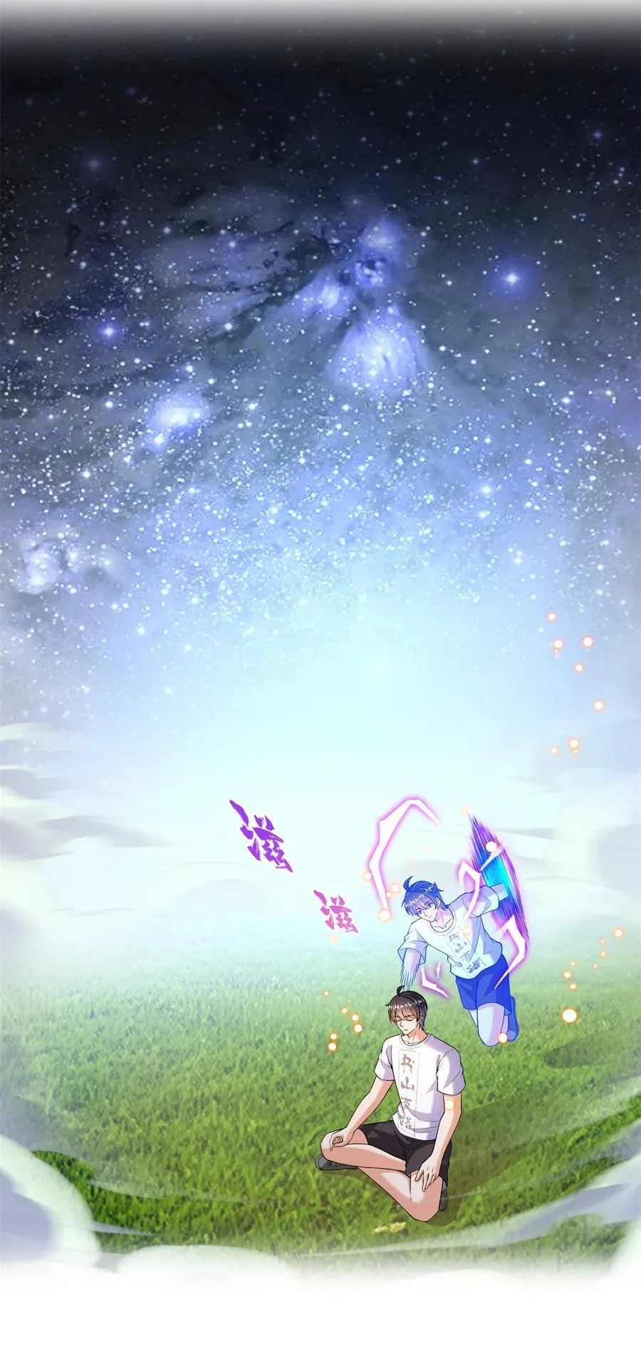 664 来吧，八品天劫！27