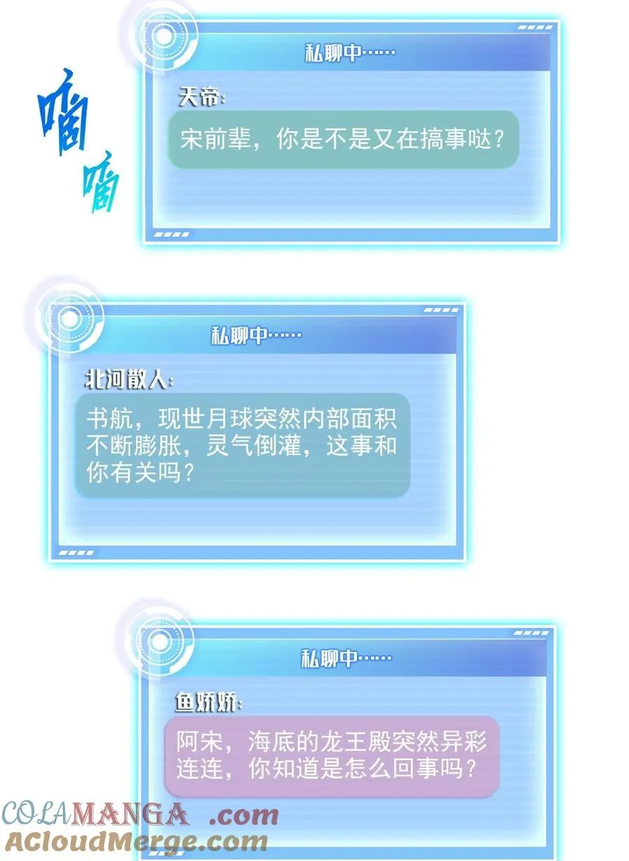 673 我霸宋接受一切挑战10