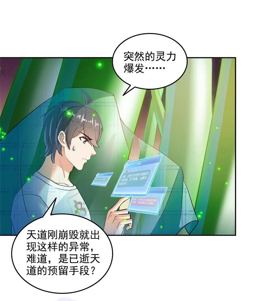 673 我霸宋接受一切挑战9