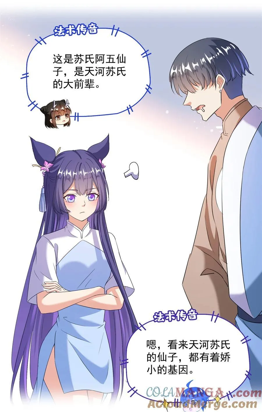 661 在下霸宋24