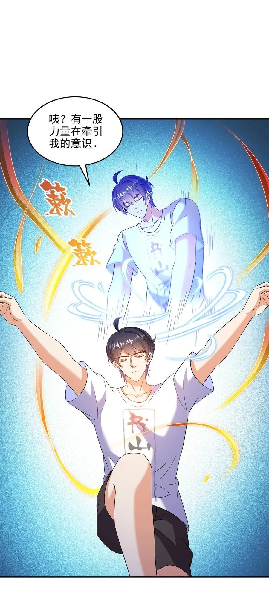 670 最后一次讲法29
