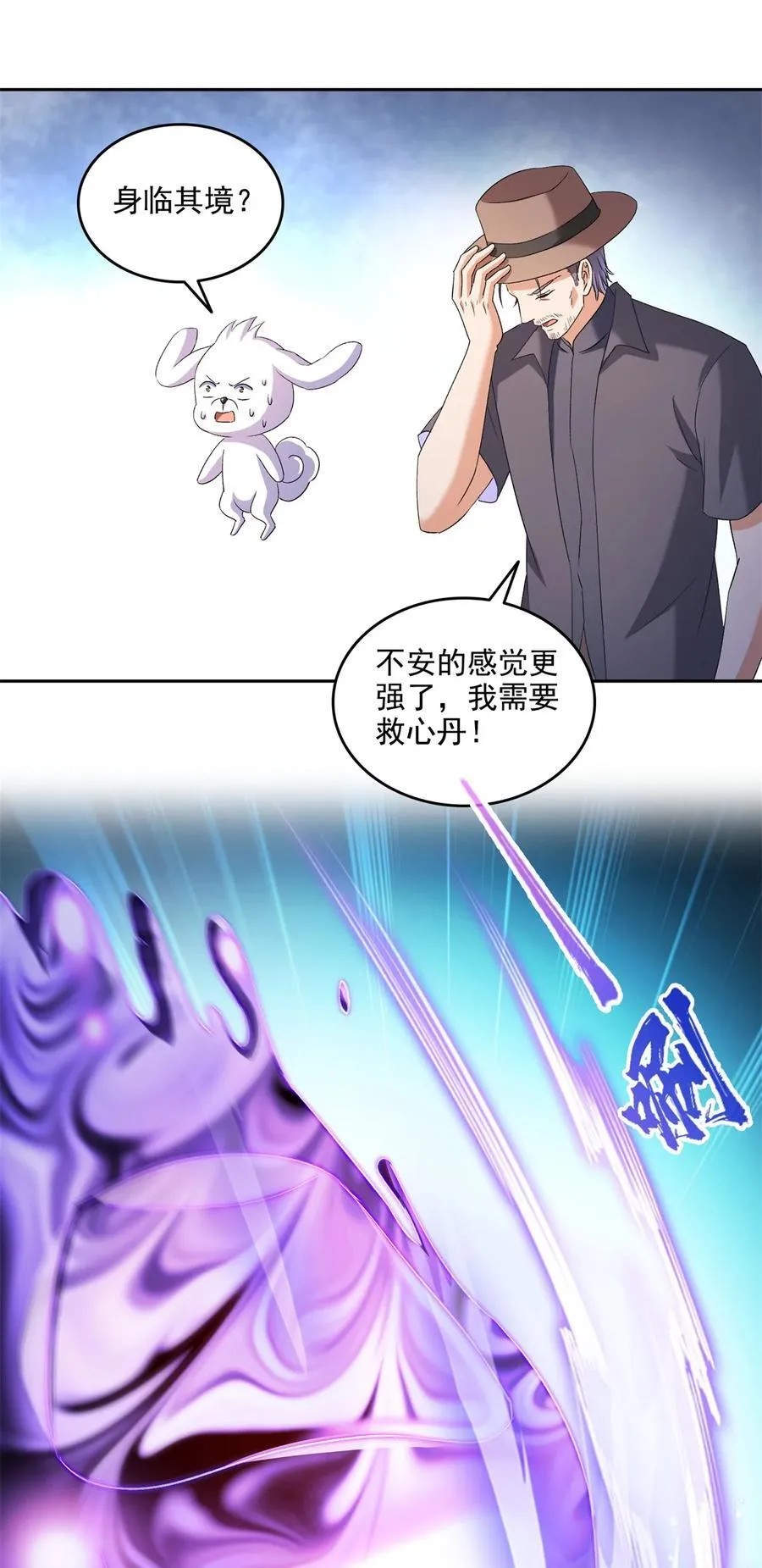 670 最后一次讲法15
