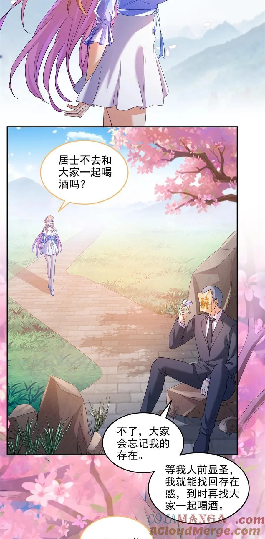 662 散财王座再现14