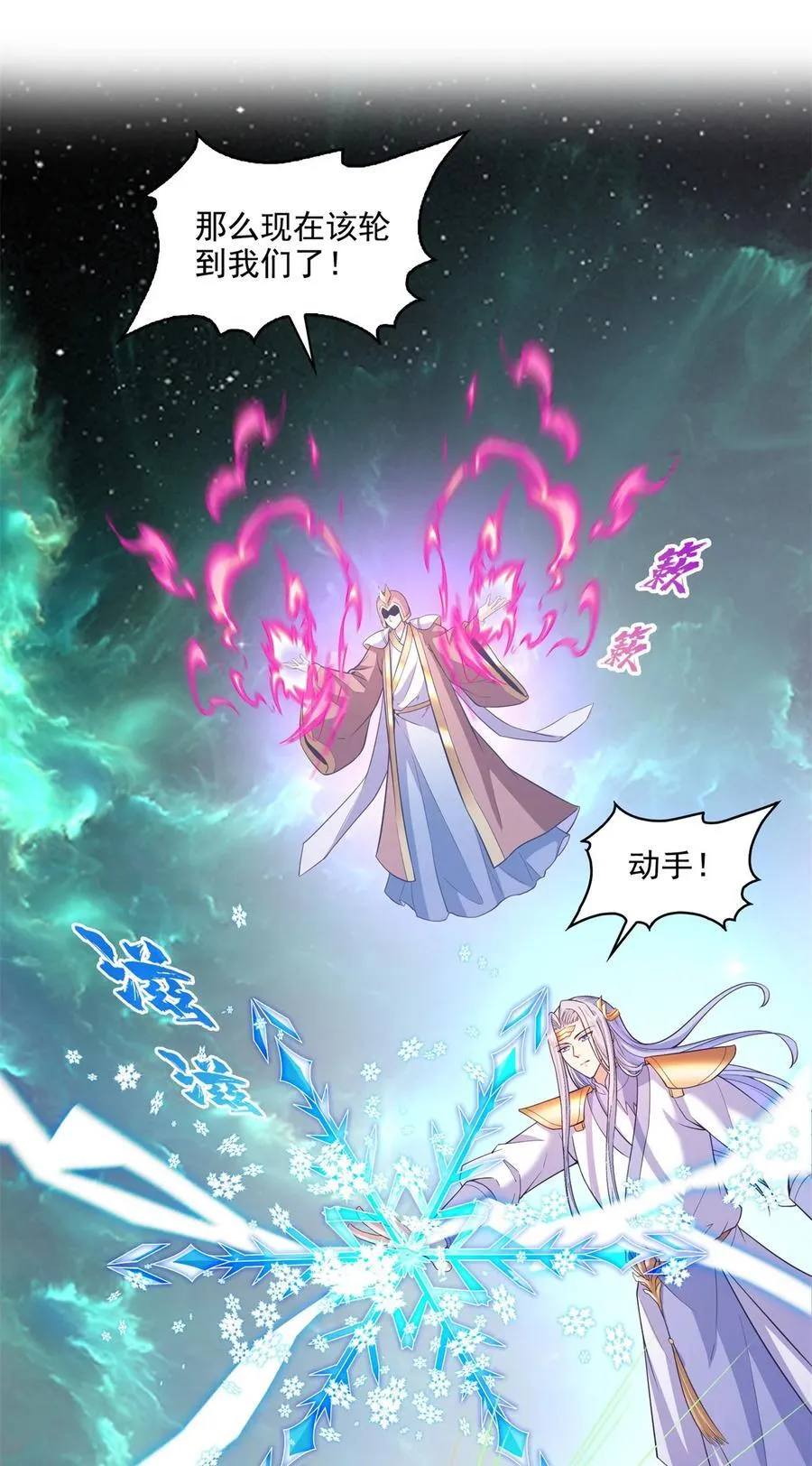 666 忍耐一切剧痛的男人17