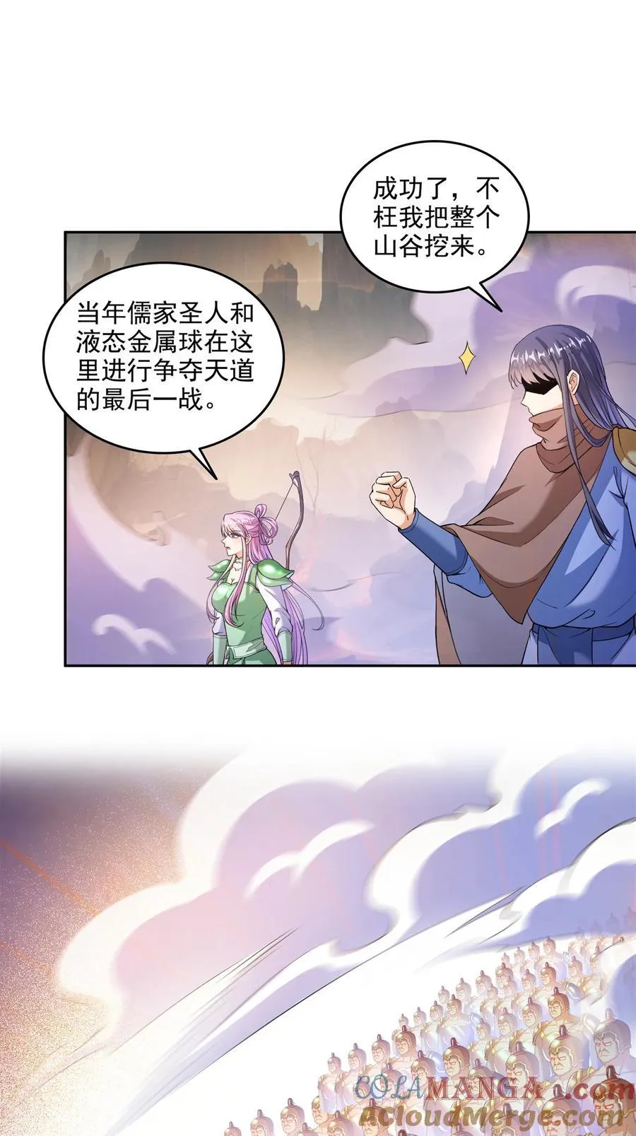 667 出来吧，阴影圣地24