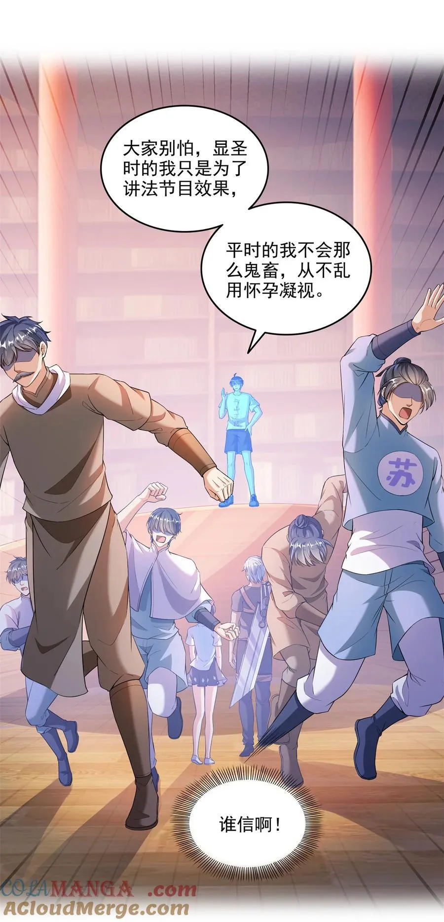 661 在下霸宋28