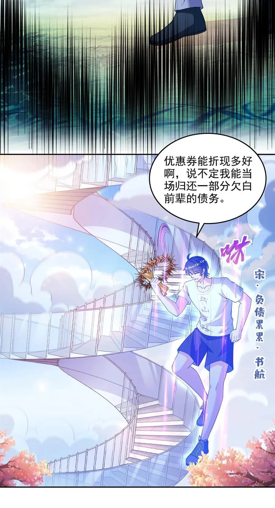 663 本次渡劫需要时机7