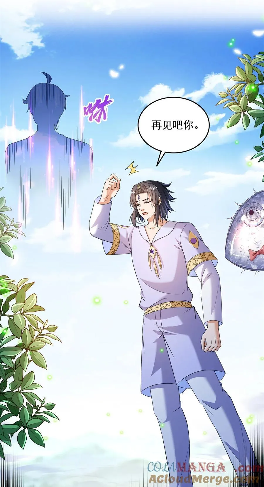 663 本次渡劫需要时机6