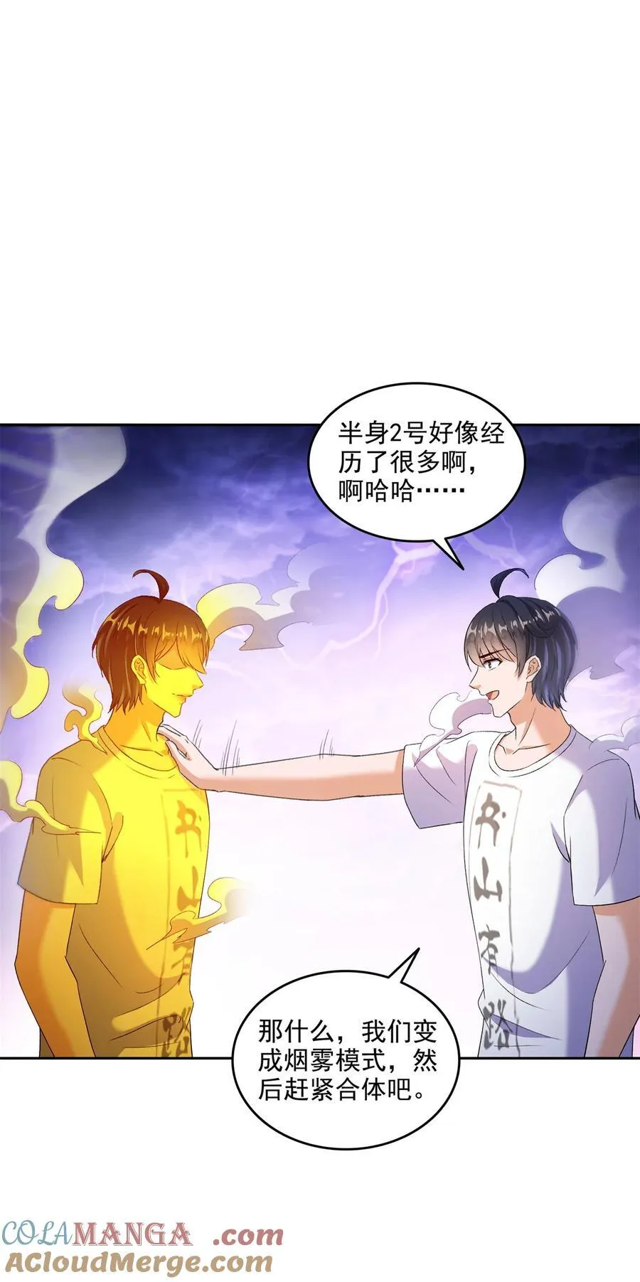 668 宋家祖传染色体14