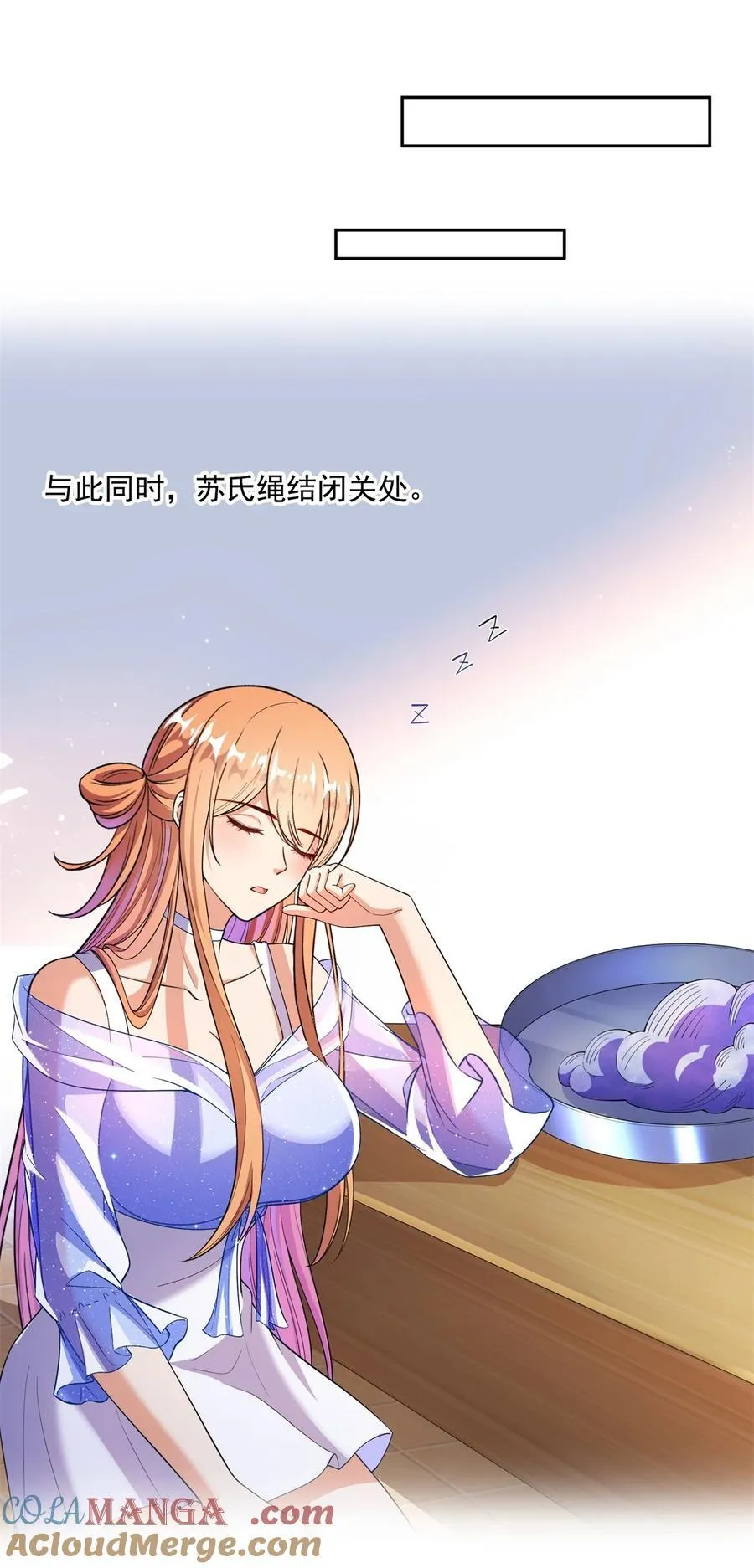 662 散财王座再现4