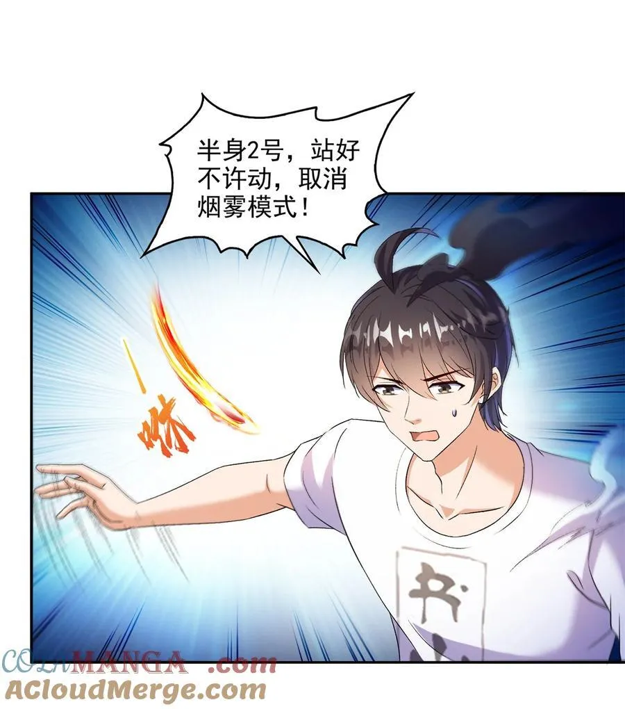 668 宋家祖传染色体18