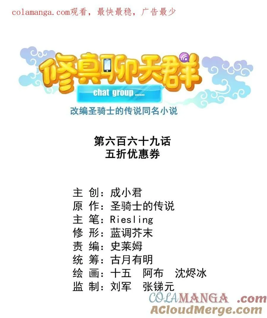 669 五折优惠劵0
