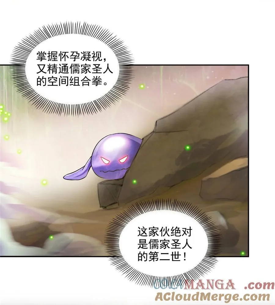673 我霸宋接受一切挑战32
