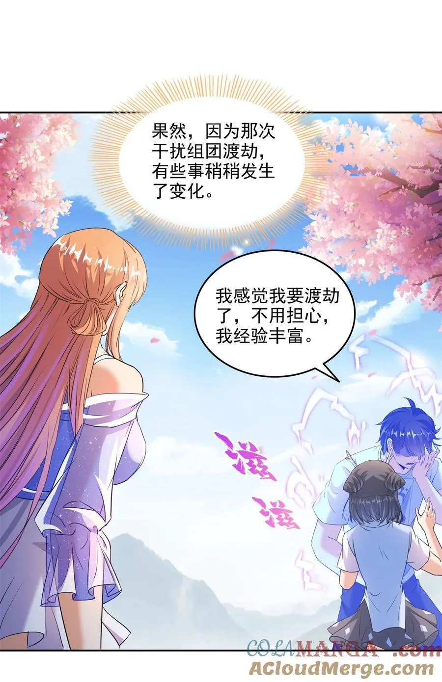 663 本次渡劫需要时机26