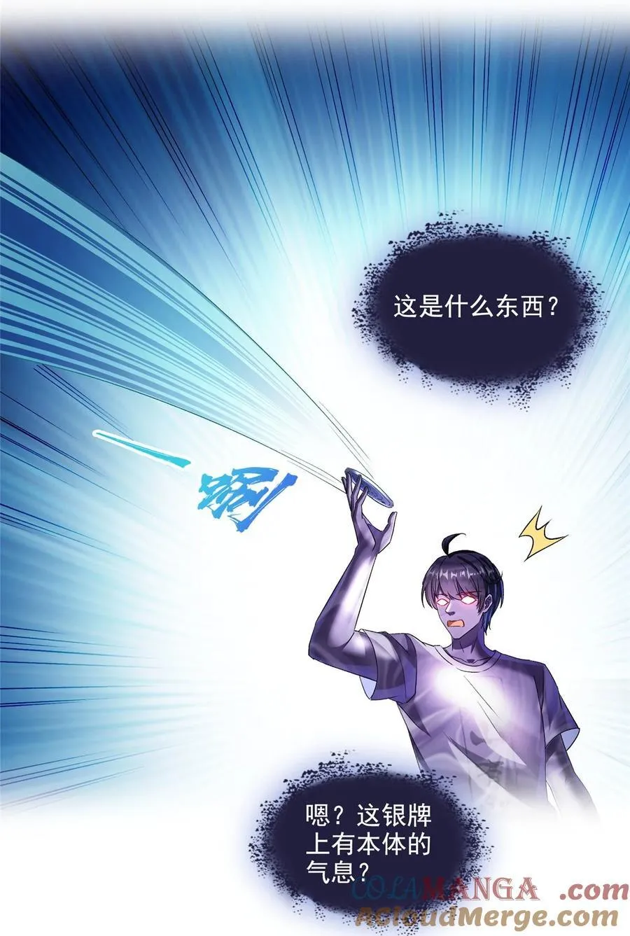 673 我霸宋接受一切挑战26