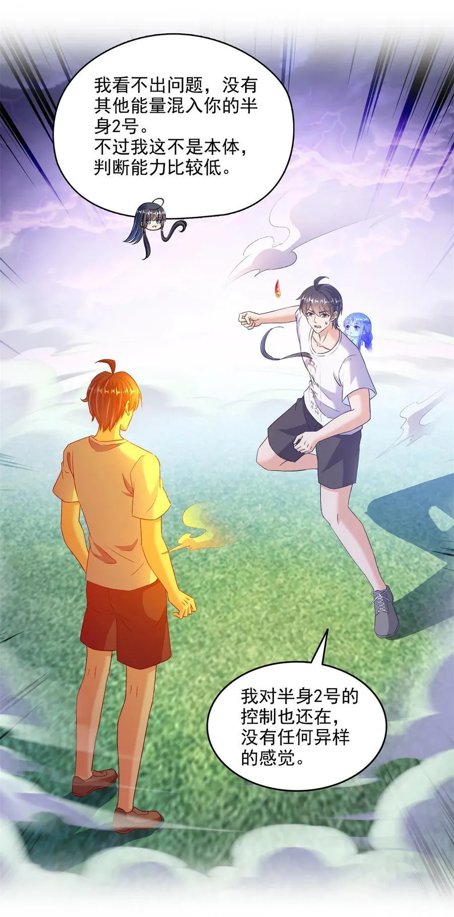 668 宋家祖传染色体19