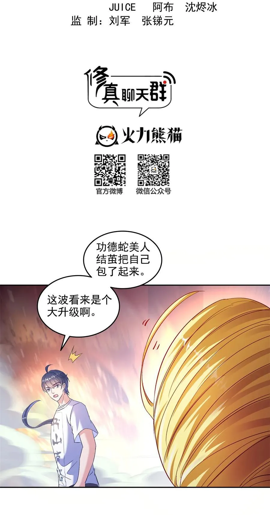 671 请问，你是我的本体吗？17