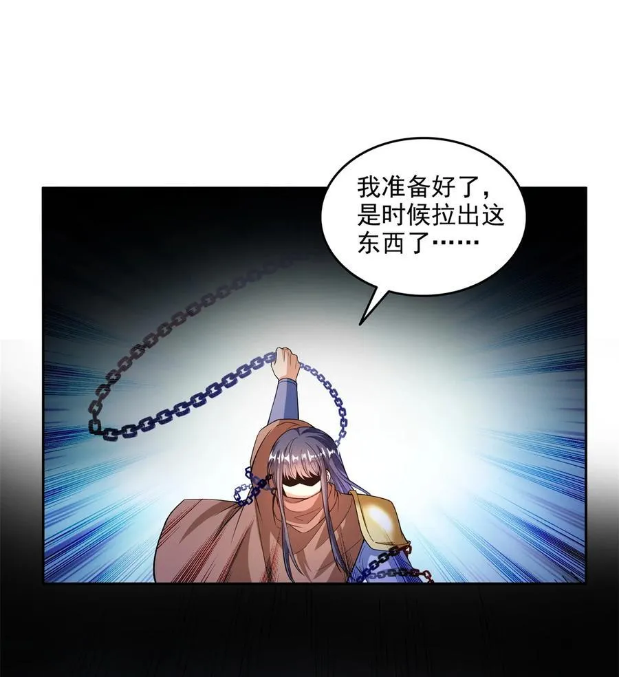 667 出来吧，阴影圣地15