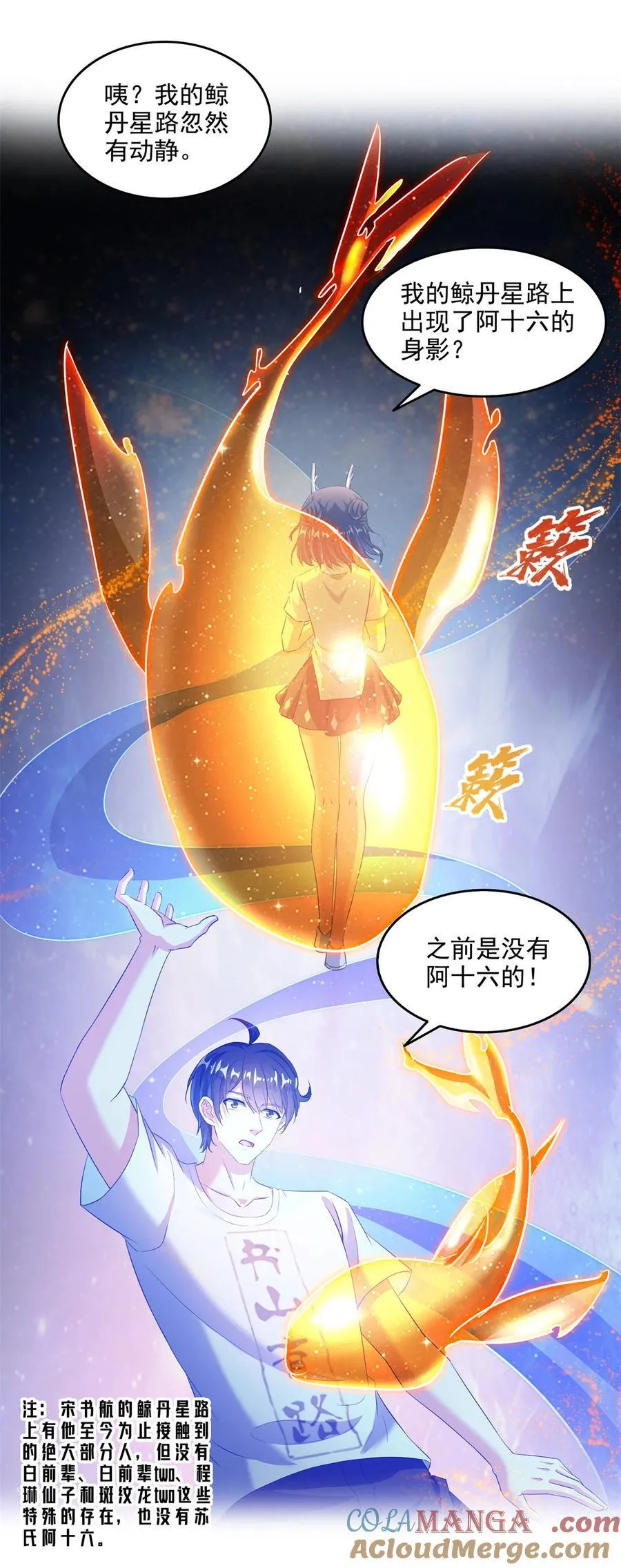 663 本次渡劫需要时机20