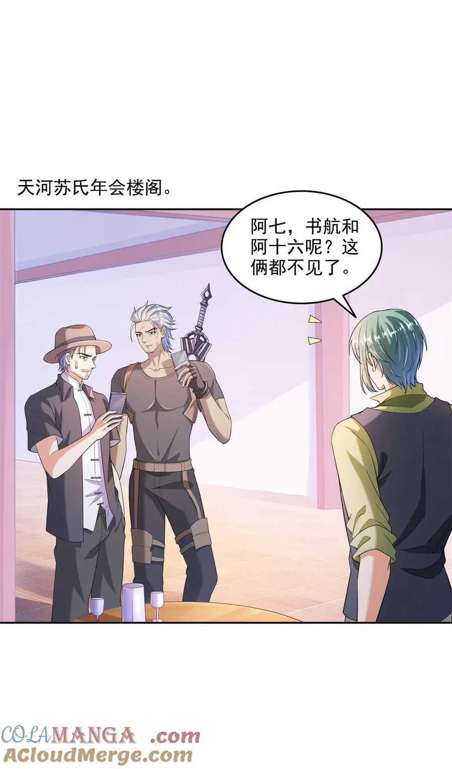 664 来吧，八品天劫！6